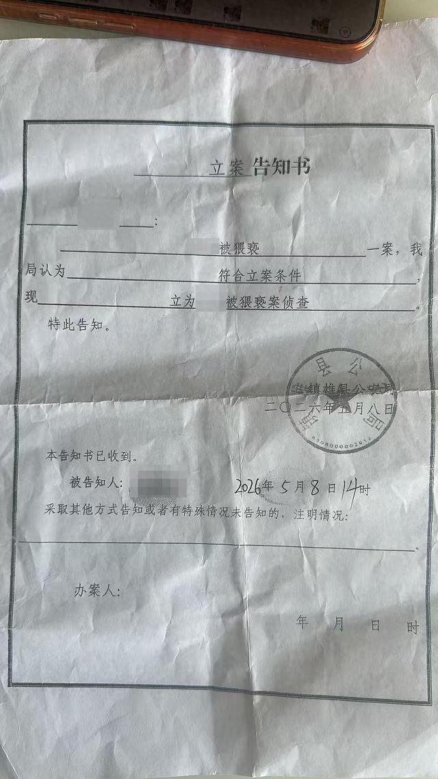 醉酒闯入女子家中男子被取保候审