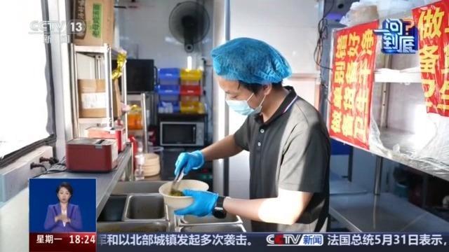 网络餐饮新规如何阻断“幽灵外卖” 从源头上严把准入关