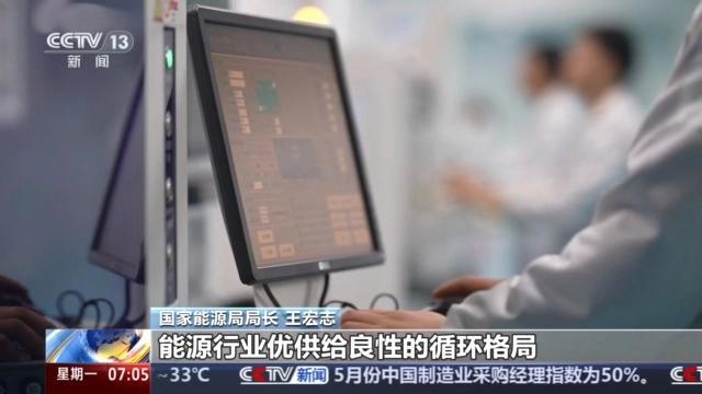 能源行業(yè)有了最強(qiáng)大腦 智能化轉(zhuǎn)型加速