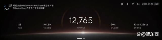 超聚变推出企业级Token生产平台 解锁高效本地AI部署