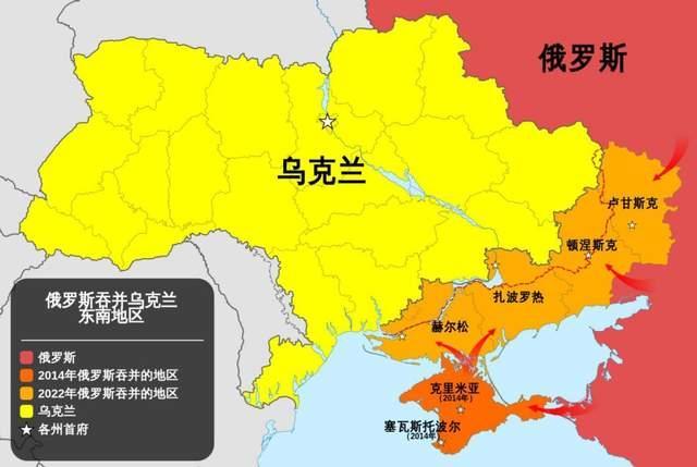 最新！俄方提出停战条件 乌军需撤离争议地区