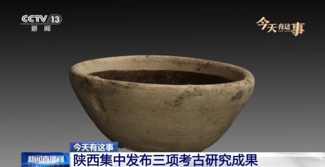 陜西集中發(fā)布三項考古研究成果 唐代文學家妻墓等發(fā)現(xiàn)引關(guān)注