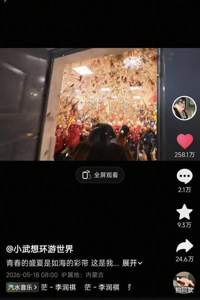 “最后一課”老師笑著笑著忍不住落淚 師生情深共赴離別