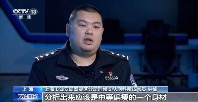 男子偷走百萬(wàn)黃金 留下半瓶可樂(lè) 警方10小時(shí)破案