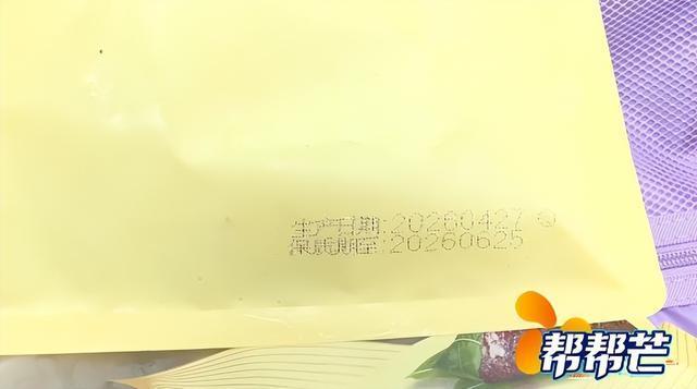 女子投訴元祖粽子吃出蟲子 母女遭遇食品安全噩夢