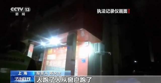 男子偷走百萬黃金 留下半瓶可樂 警方10小時(shí)破案