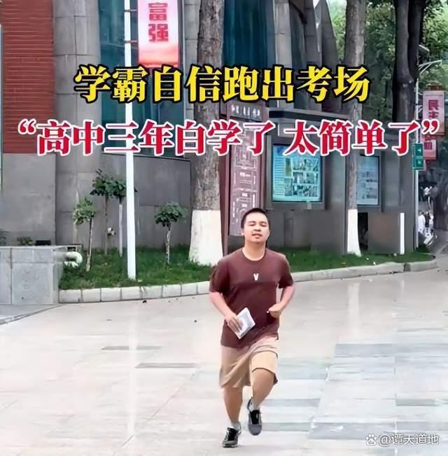 高考物理結(jié)束有考生直呼“難爆了” 考核邏輯悄然換軌