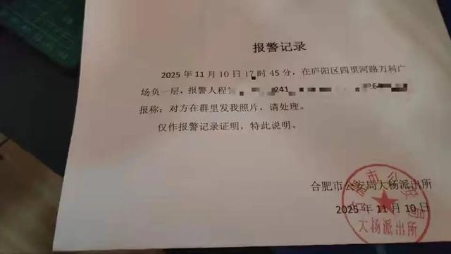 攝影師開黃腔被女子制止P圖報復 引發(fā)廣泛關注