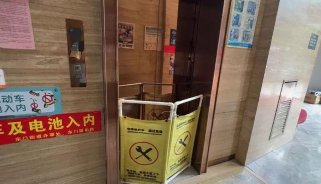 物业回应4名考生被困电梯1小时