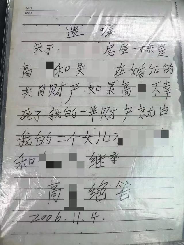 男子離婚當晚殺前妻案今日二審 檢方抗訴量刑畸輕