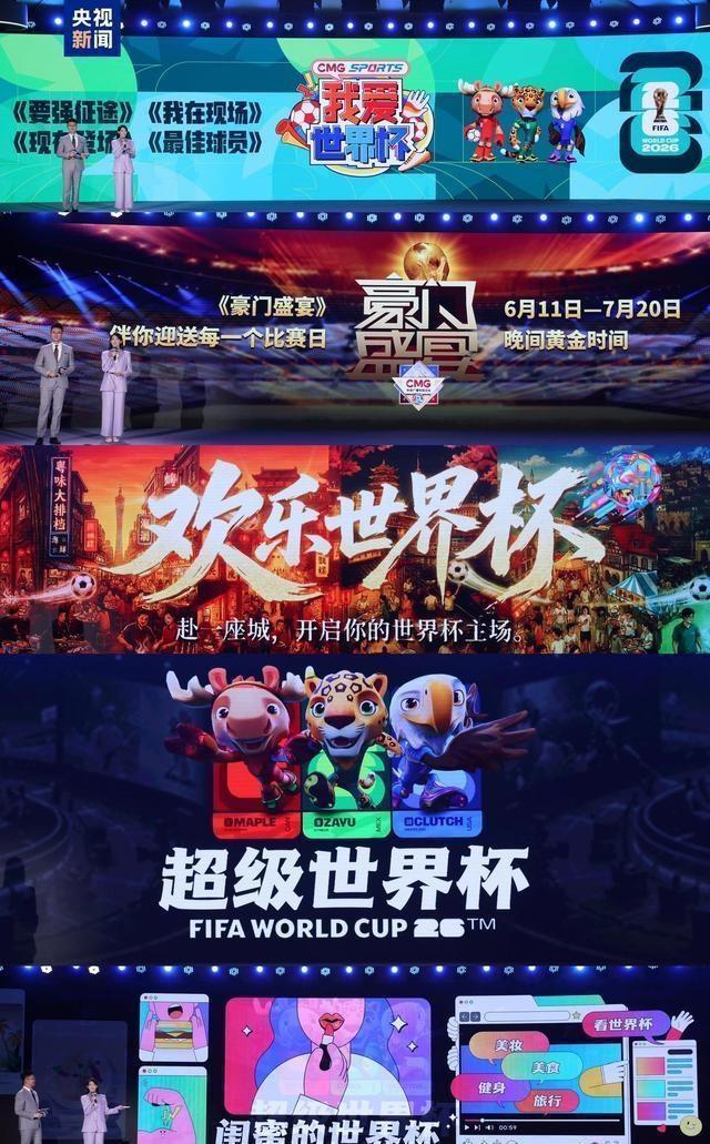 C罗世界杯小组赛首关便遇三强敌 冲击六届进球纪录