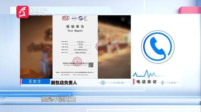 餐桌斷裂致女童磕傷商家讓去韓國(guó)整容 店家愿承擔(dān)治療費(fèi)