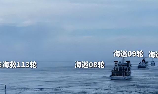 学者：海事执法释放三个明确信号 常态化巡航彰显主权