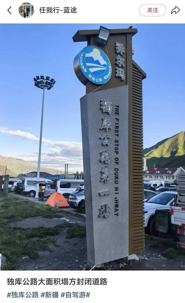 交警称独库公路清障时仍有落石 塌方总量约5400立方米