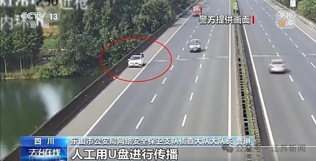 學生信息遭倒賣,
