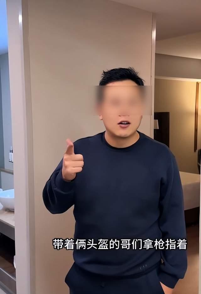 中国球迷墨西哥被抢:警察来了先要钱 世界杯观赛惊魂记