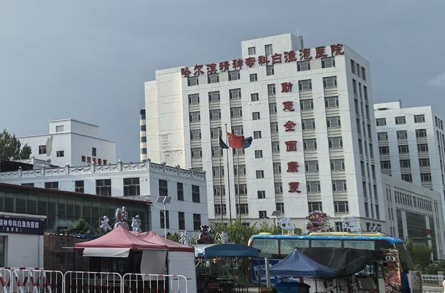 老人入住精神病院7年后查出梅毒
