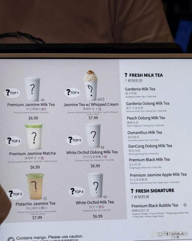 茉莉奶白纽约门店纠纷 加盟商“自立门户”引发争端