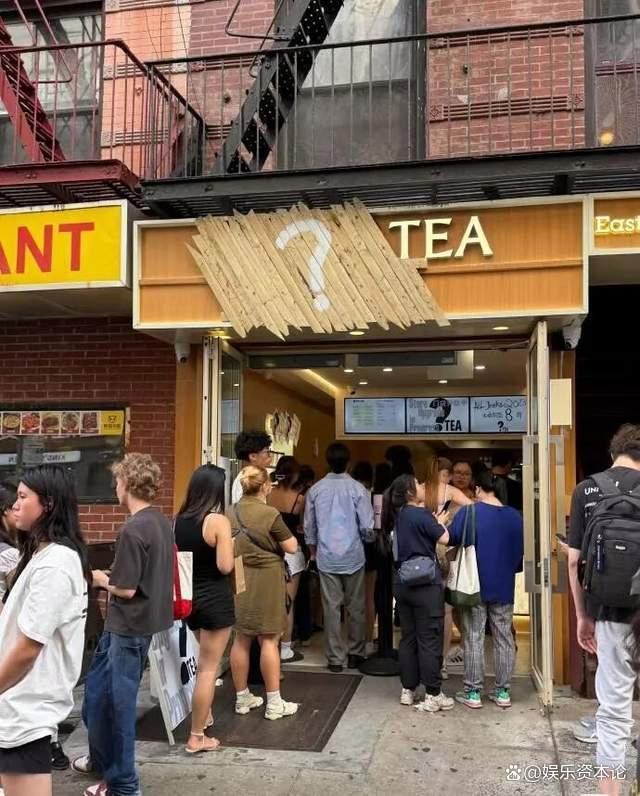 茉莉奶白纽约门店纠纷