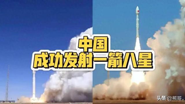 云南首颗卫星，发射!填补自有卫星空白