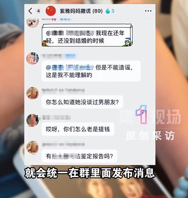 律师谈家门口遇害女子家属遭网暴 网络暴力加剧家属痛苦