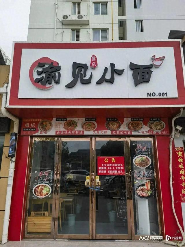 商标维权不能沦为商业霸凌 小商家不应被碾压