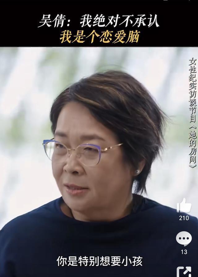 吴倩 我是全中国最会使AI的女演员 育儿合伙人新模式
