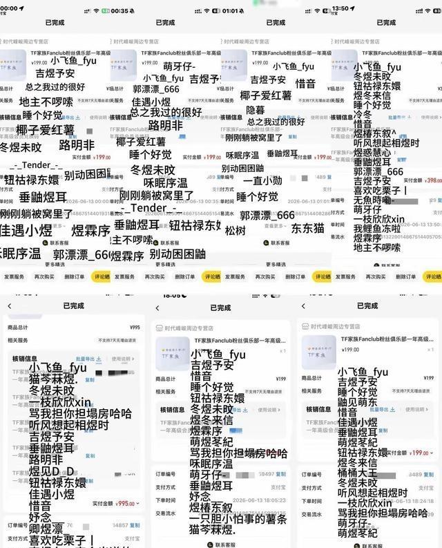 TF四代突围2首次路透 李煜东能否获得更多镜头？