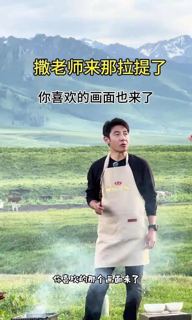撒贝宁又来新疆了 草原显眼包与雪道好儿子