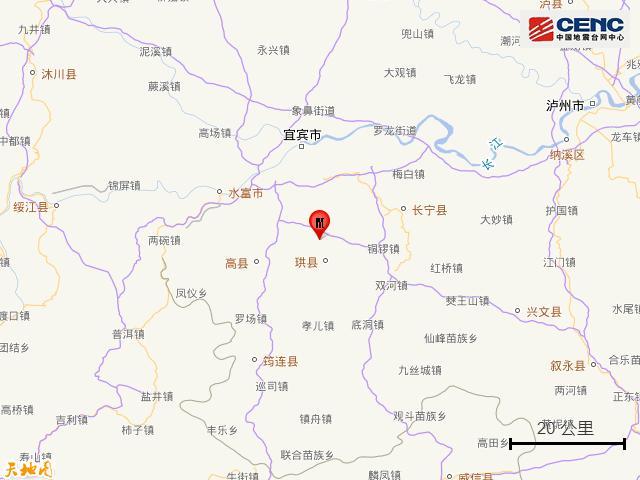 四川宜宾5.5级地震：监控剧烈摇晃