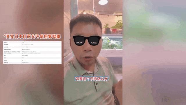 百万网红诋毁袁隆平 被无限期封禁 无知言论挑战粮食安全底线