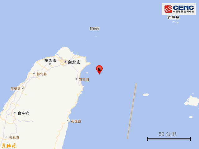 台湾宜兰县海域发生3.7级地震 震源深度87公里