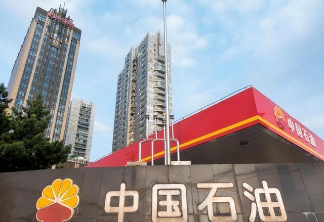 国际油价上涨：国内汽柴油价格将调整