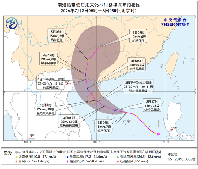 四川广东等地有大到暴雨 多地需加强防范