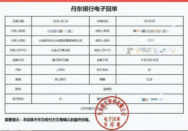 近四千元一桌婚宴菜品不符、上菜冰凉