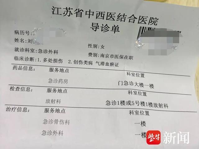 教师扶梯当“人肉垫”救老人 英勇行为温暖人心