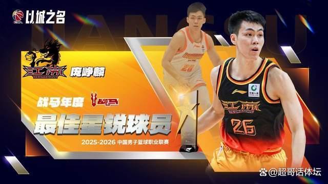 选秀未满一年！庞峥麟CBA生涯首赛季：全明星首发 最佳一阵 入选国家队 迎来国家队首秀