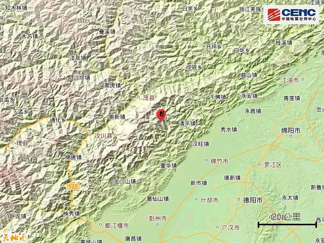 四川绵竹发生4.0级地震 震源深度15公里