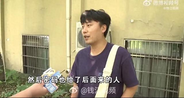 情侣入住民宿 凌晨4点遭陌生人闯入