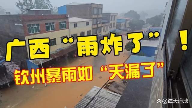广西暴雨为何这么猛 弱台风背后的气象密码