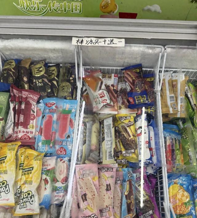 老板守着冰柜叹气：雪糕怎么没人吃