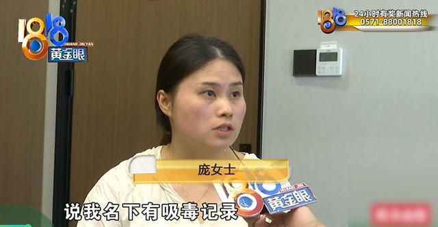 女子疑因身份证丢失冒出违法记录 七年之问未解