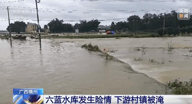 多地救援力量驰援六蓝水库