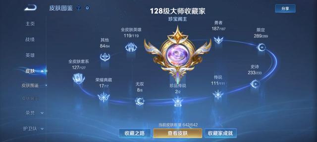 游戏怎么就成了当代年轻人的社交货币 助你“拉帮结派”