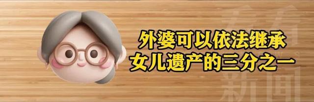 独生子被表姐起诉分房产 遗产继承引争议