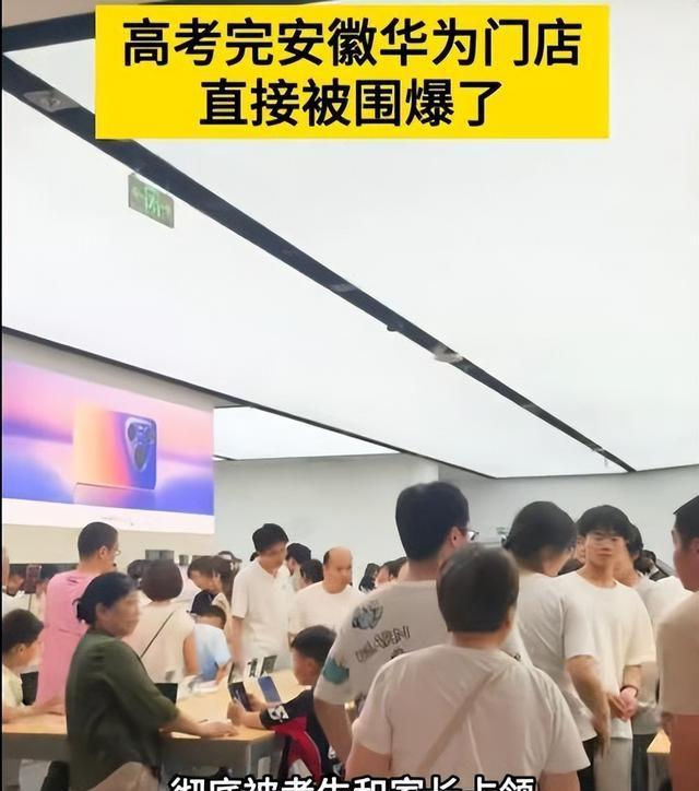 孩子列出高考标配清单压垮家长 家庭经济真相曝光