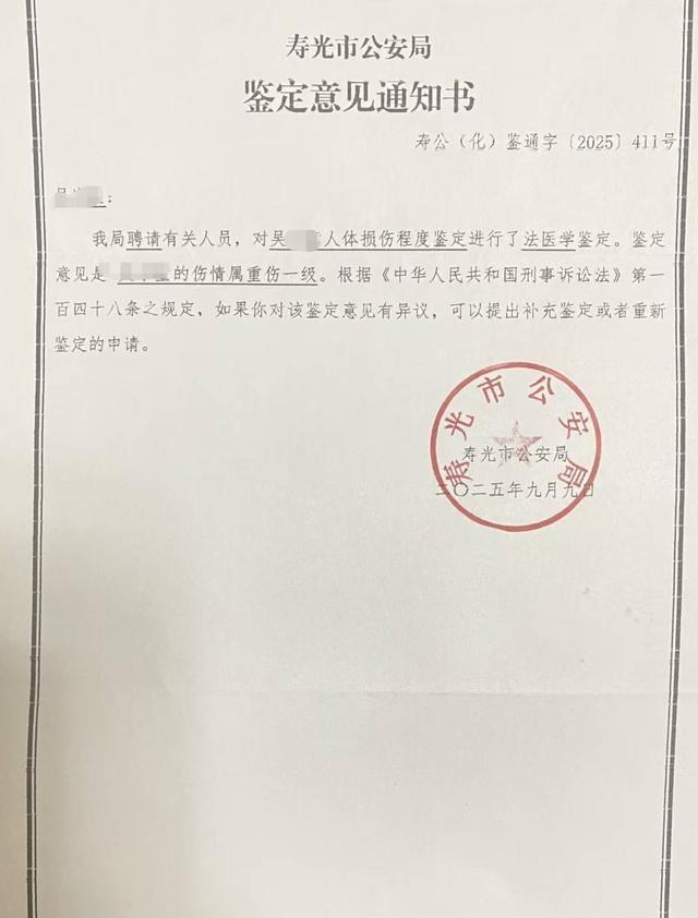 女孩遭5男共谋性侵治疗花了150多万 全家陷入绝境