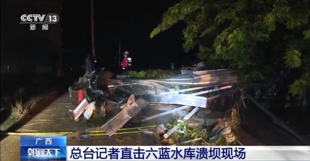 周边拦水墙被冲毁 记者直击六蓝水库溃坝现场