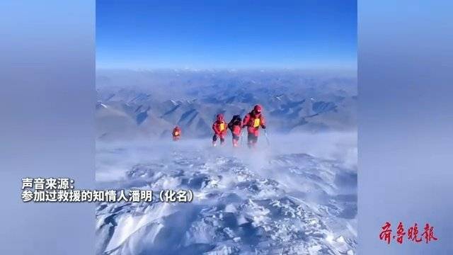 大三女生雪山身亡前被带离大部队