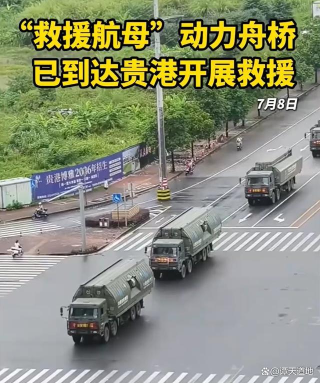 水上救援航母到底有多硬核